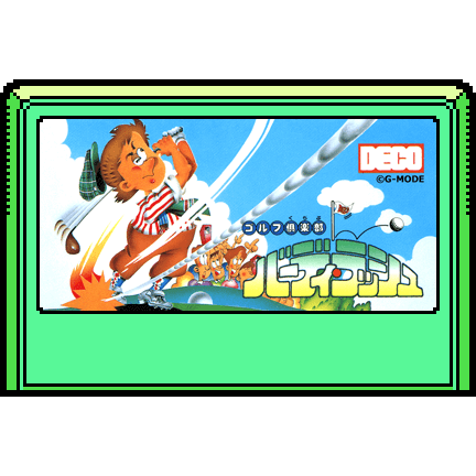 バーディ・ラッシュ　ゴルフ倶楽部