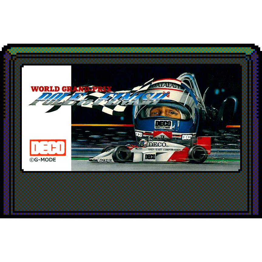 ポール・トゥ・フィニッシュ