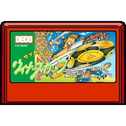 サッカーリーグ　ウィナーズカップ