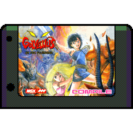 魔王ゴルベリアス